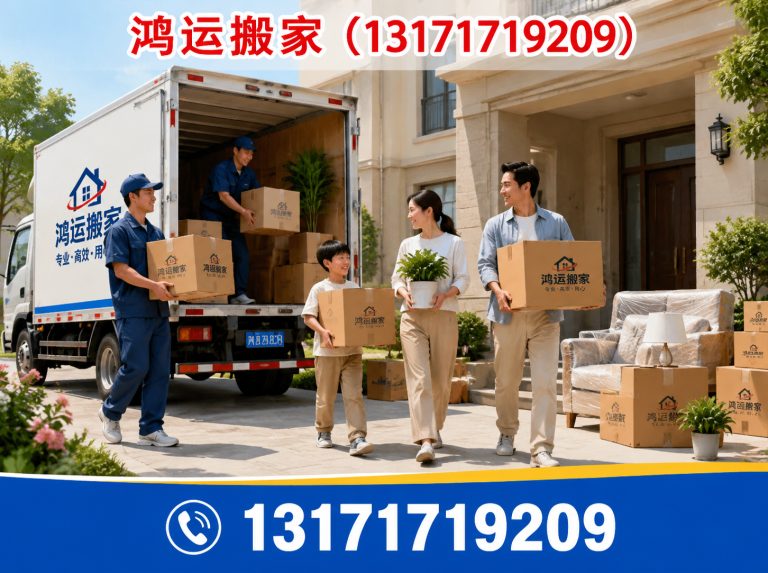 深州市家具拆装打包展示图